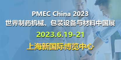 P-MEC China
